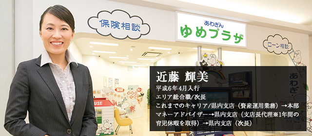 先輩の声