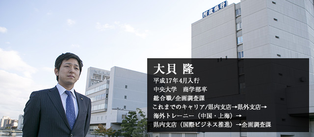 先輩の声