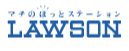 ローソン
