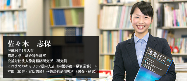 先輩の声