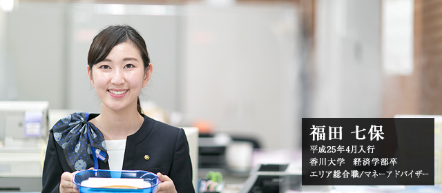 先輩の声