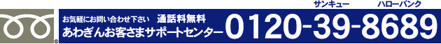 toiawase_img04.gif