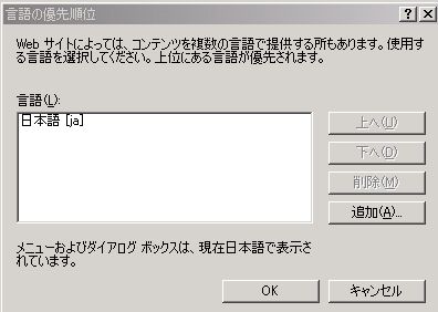 言語