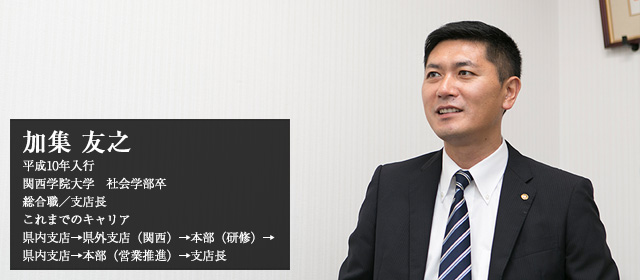 先輩の声