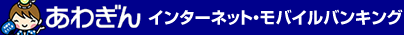 ���킬��C���^�[�l�b�g�E���o�C���o���L���O