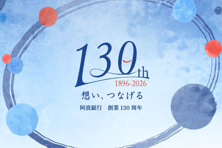 130th