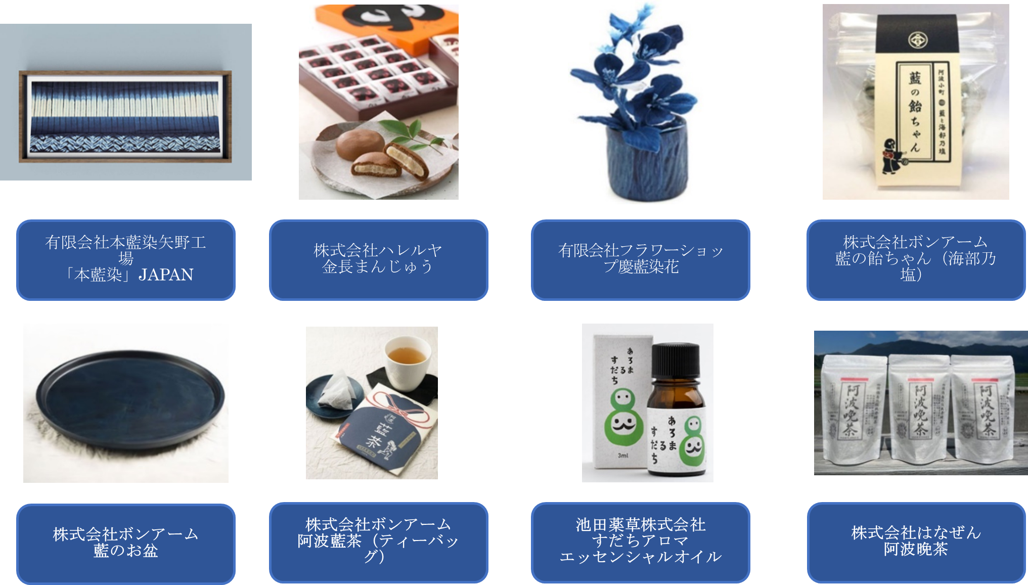 ASUKAⅢ＿徳島県部屋
