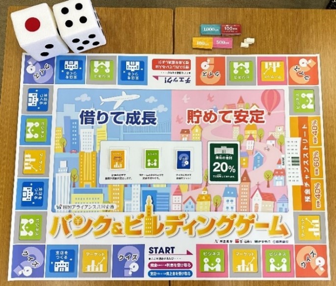 B&Bゲーム