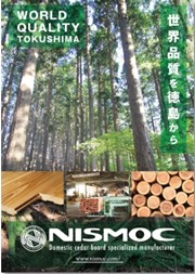 NISMOC