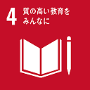SDGsマーク