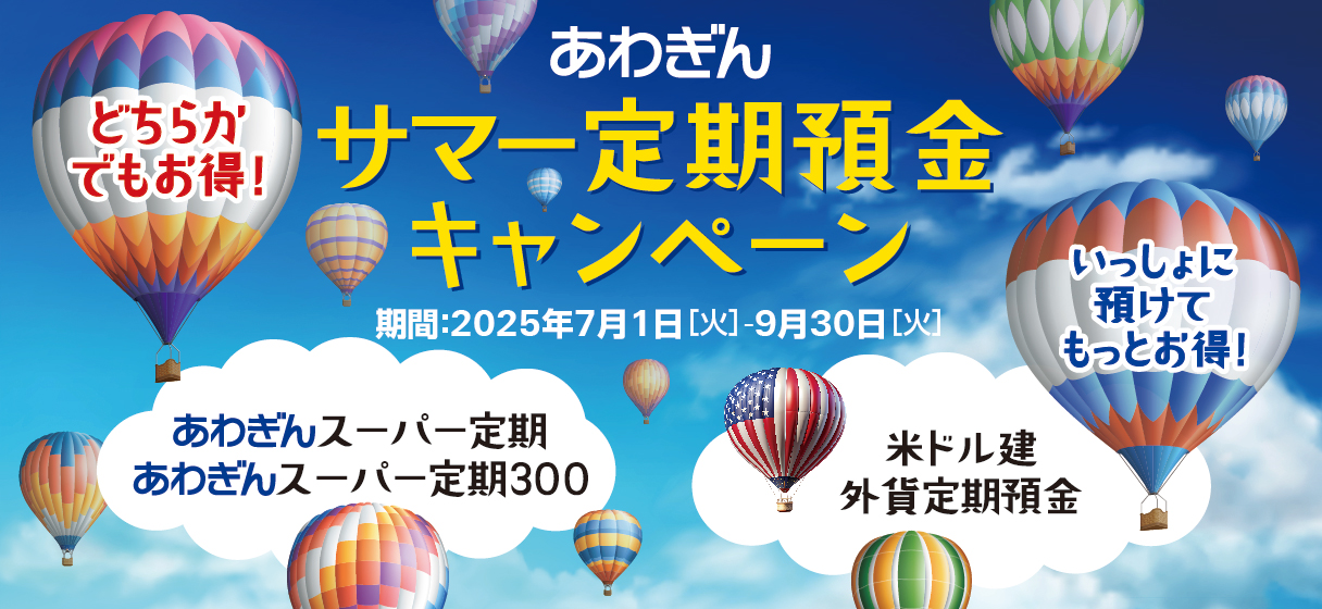 SUMMER2025CP_l