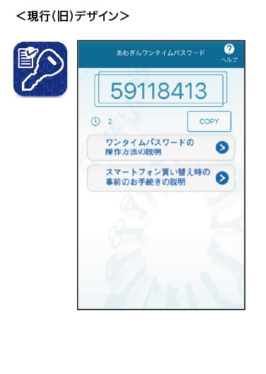 aimoお知らせ-01