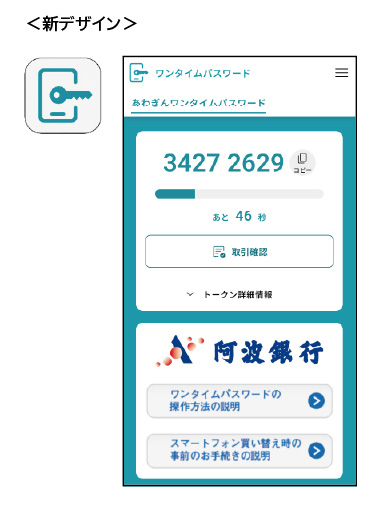 aimoお知らせ-02