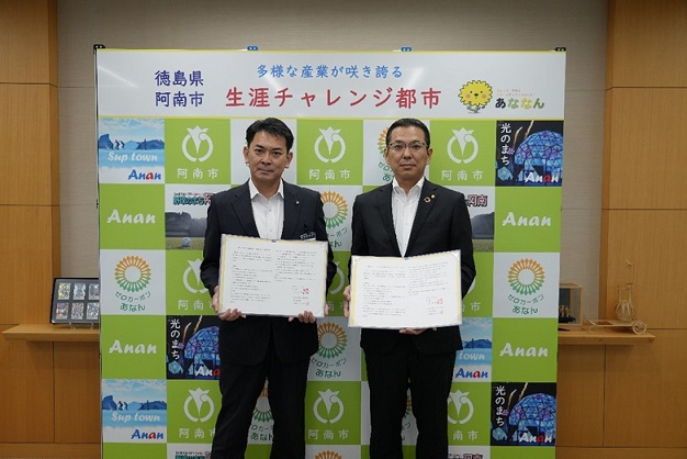 anan_datutanso