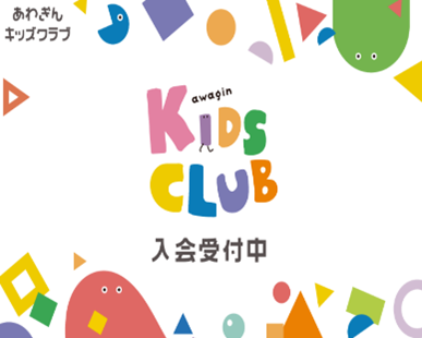 kidsclub