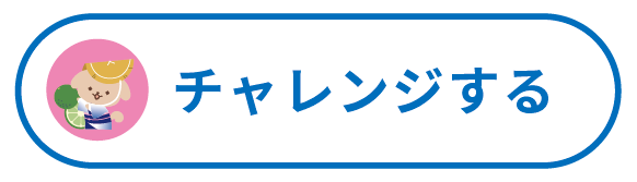 kidsclub_tokushima25