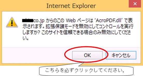 Internet Explorer