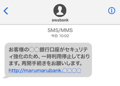 phishing_awa