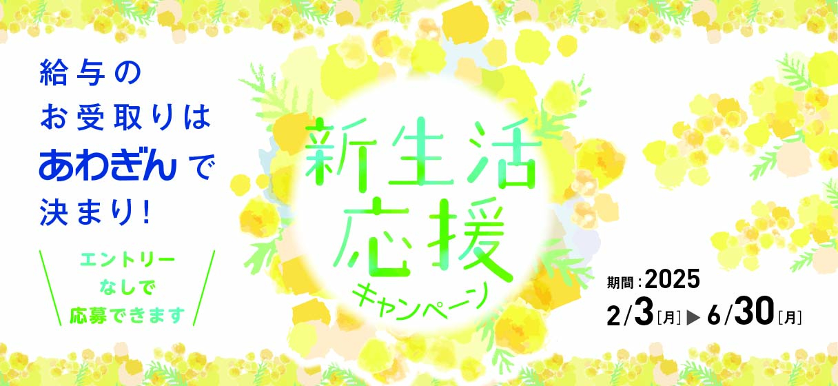 sinseikathu2025_s