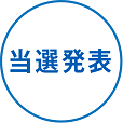 tousen