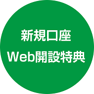 websinki
