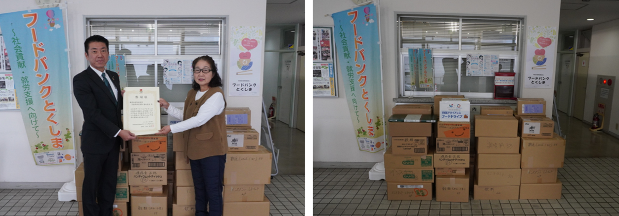 フードドライブ