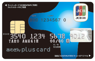 あわぎんplus card（黒）
