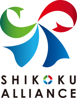 四国アライアンス