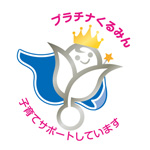 platinumkurumin2018.jpg