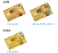 あわぎんplus Card 阿波銀行