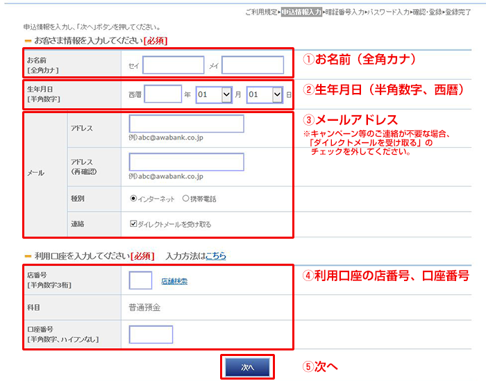 りそな銀行の口座番号をキャッシュカードから確認する簡単な方法 クレカフィット