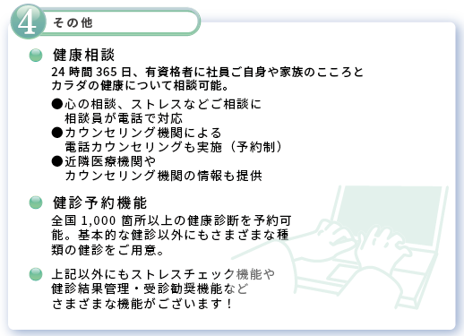WELLTIME__01_3