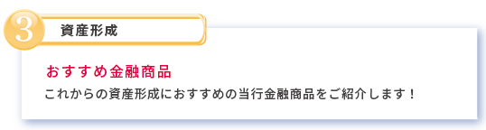 WELLTIME__03_3