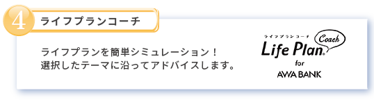 WELLTIME__03_4