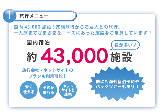 WELLTIME__04_1