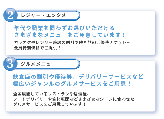 WELLTIME__04_2