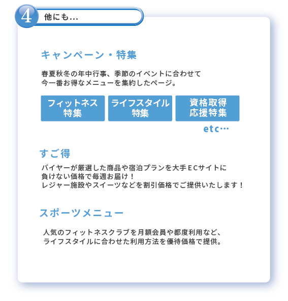 WELLTIME__04_3
