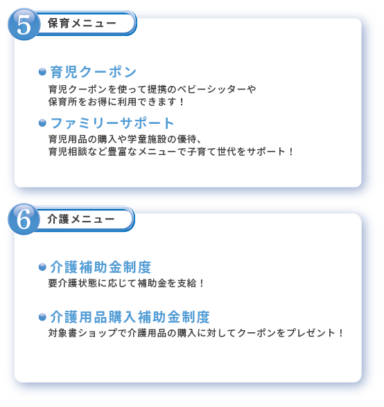 WELLTIME__04_4