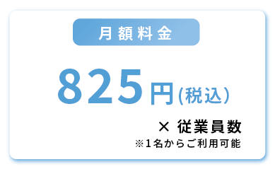 WELLTIME__getugaku
