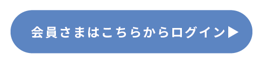 WELLTIME__login