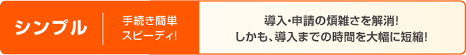 あわぎん総合型DCゆうゆうプラン シンプル