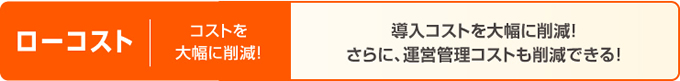 あわぎん総合型DCゆうゆうプラン ローコスト