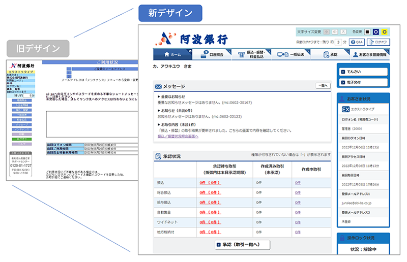 houjin_inban_01_pc