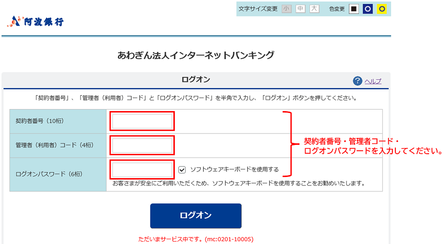 touroku1