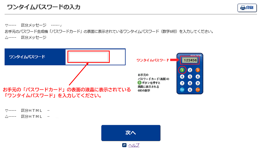 touroku5