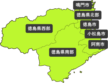 店舗 Atm検索 阿波銀行