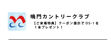 coupon__coupon_11.png