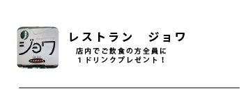 coupon__coupon_15.png