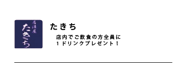 coupon__coupon_20.png