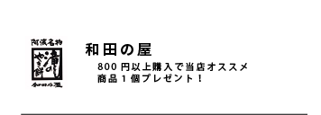coupon__coupon_24.png
